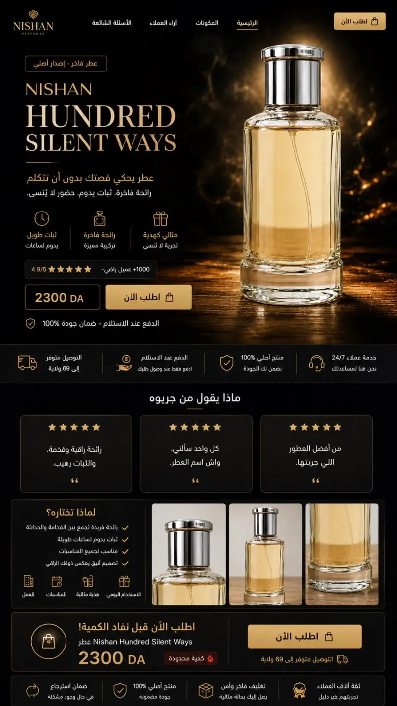 Product Detail